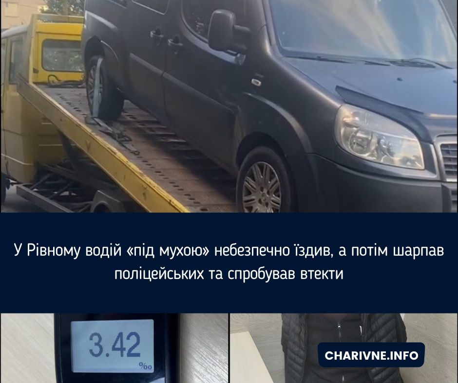Фото ілюстративне